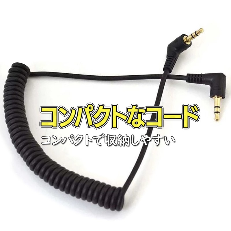HAMILO Audio Conversion Cord Cable 2.5mm 3.5mm Plug Set of
