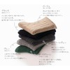 Chica Hurra Women's Socks, Made in Japan, Crew Length, 9.1
