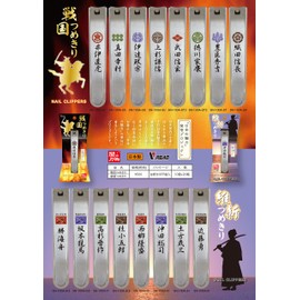 Wishin Nail Clipper (Okita Souji)