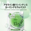 ANUA AHA 15% Intensive Calming Serum Mask Pack (7 pieces)