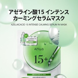 ANUA AHA 15% Intensive Calming Serum Mask Pack (7 pieces) Face Mask Oil Moisture Balance Sebum Pore Care