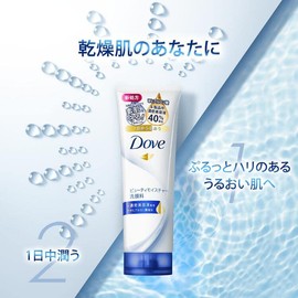 Dove Beauty Moisture Drying Moisturizing, Facial Cleanser, 4.6 oz (130 g) x 4 Pieces, Bonus White Floral Scent