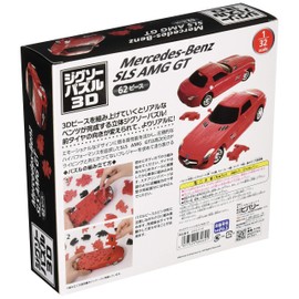 62ピース カーパズル3D メルセデス ベンツ/SLS AMG GT