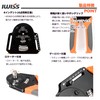 IWISS Socket Contact 4 Indent Crimping Pliers for Automotive DEUTSCH