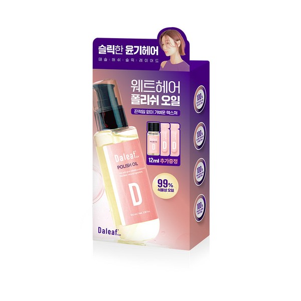 DALEAF Glam Polish Oil 100mL Special Set (Special Gift: extra 12mL) - 100mL+12mL Special Set
