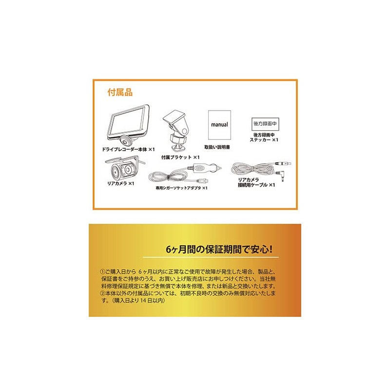 Syel International MW-RE360 Driver Recorder with 360 Degree Camera