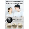 ADOMEN (Keep Your Skin Dry for a Long Time) Prevents