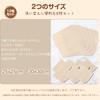 MOMSMENU Gauze Handkerchief, 2-Layer, Organic Cotton Handkerchiefs, 12 Pieces, 9.8