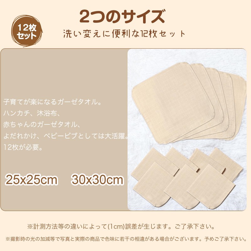 MOMSMENU Gauze Handkerchief, 2-Layer, Organic Cotton Handkerchiefs, 12 Pieces, 9.8