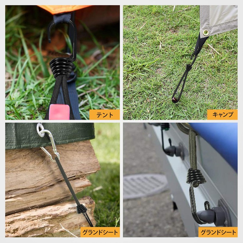 Brotree Stretch Cords, Tent Tarp Parts, Bunting Ropes, Rubber Hooks,