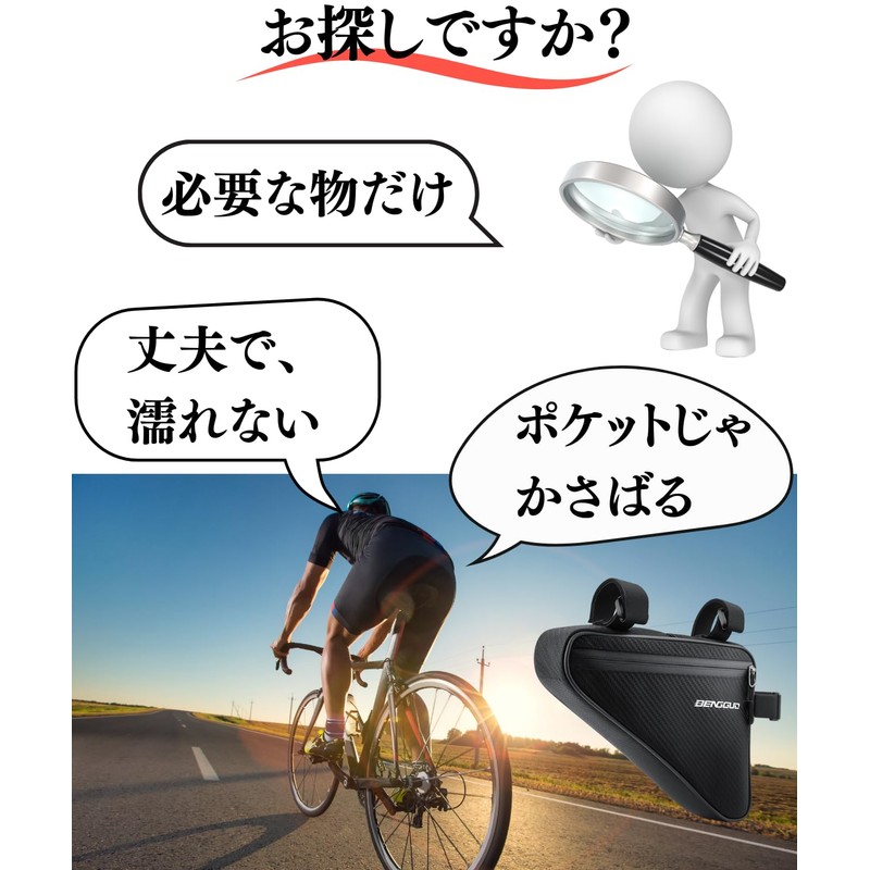 Bicycle Bag, Waterproof, Top Tube, Tool Case, Road Bike, Accessories,