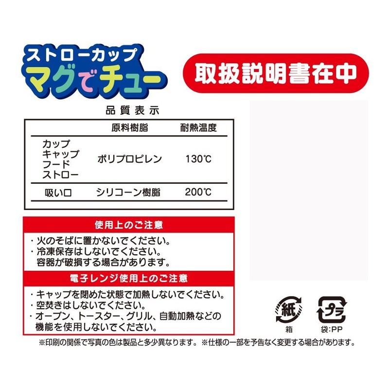 ピップベビー ストローカップ 本体 マグでチュー こぼれにくいクロスカットストロー オレンジ 専用ストローブラシ付 8ヶ月頃から対象