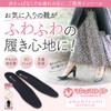 ACTIKA Foot Painful Tired, High Resilience, Marshmallow Insoles, Soft Enveloping