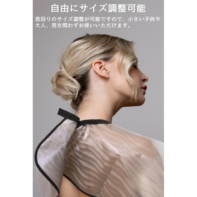 TAKE SEVEN Hair Cutting Cape Cut Cloth Hair Dye Cape
