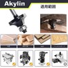 Akylin 6-piece Set, Bose Face Bit, Trimmer Bit, Chamfering Bit,