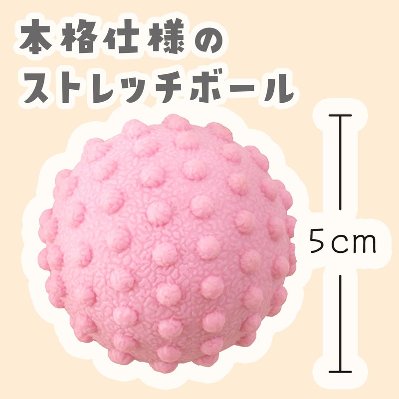 (Supervised by a Health Exercise Instructor) Nyantre Stretch Goronya, Neck