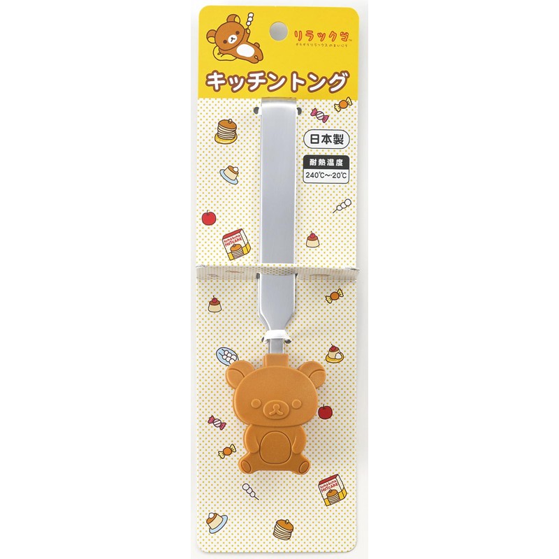 Rilakkuma RK-51 Kitchen Tongs, Brown