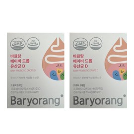 Living Factory H Partner Baby Lactobacillus Baby Vitamin D Liquid 7.5ml x 2 / 아기 유산균 베이비 비타민D 액상 7.5ml 2개