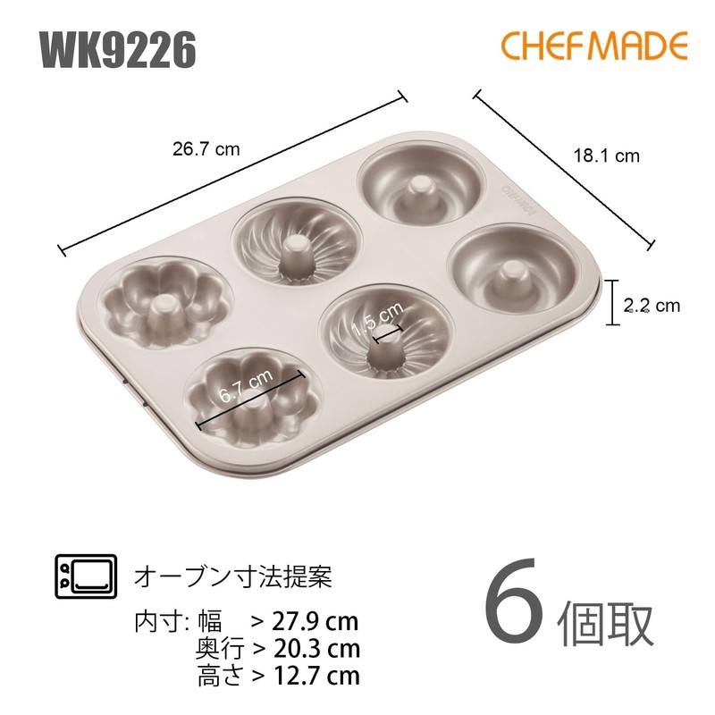 CHEFMADE Donut Shape, 3 Types, 6 Pieces, Torus, Flower Shape,