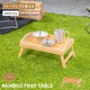 Takeda Corporation BTT24-35CZ Bamboo Tray Table Natural 15.4 x 9.1