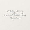 Papyrus Wedding Card (Wedding Day Wish)