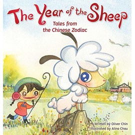 The Year of the Sheep (Tales from the Chinese Zodiac, 10)