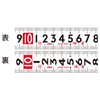 Shinwa Sokutei JIS 81118 Convex Fit Gear Ultimate 9.5 -