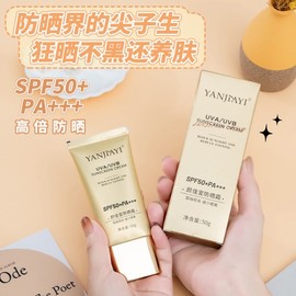 [Overseas] Round Lab Sun Cream Yanjiayi Small Gold Crown Genuine UV Protection Whitening UV Protection Lotion 50g 50g/ Yan Jiayi Sunscreen (Silver Tube) 5ea