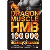 HMB 100,000 mg Creatine, Made in Japan, 36 Day Work,