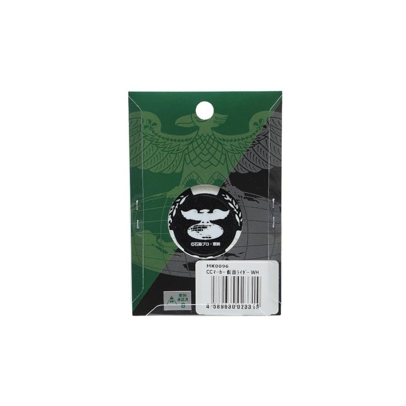 Hokushin Trading Kamen Rider Green Marker Casino Chip Marker White