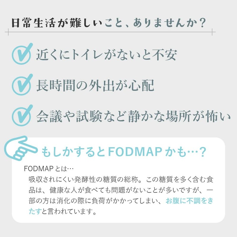 フォドアップ プロテイン FODUP 300g×1袋 低FODMAP おなかにやさしい Monash大学認証商品
