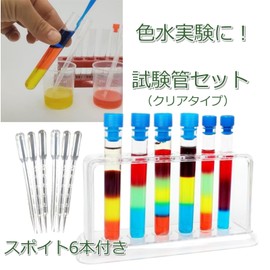 Copeflap Test Tube, Test Tube Stand, Toy, Experiment Set, Pipette Set, Color, Experiment, Chemistry, Science, Colored Water, Children (Clear)