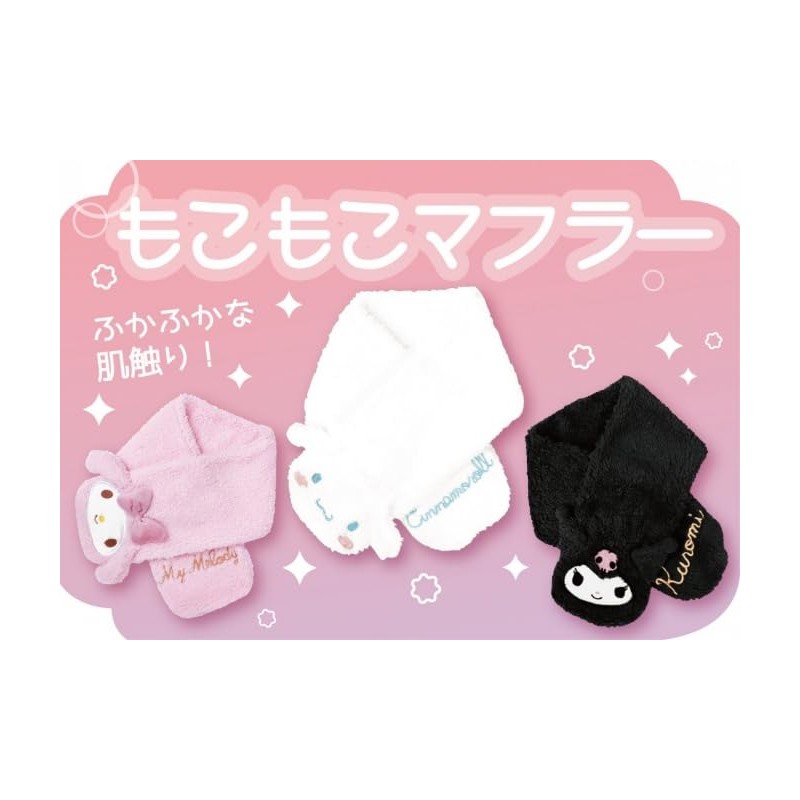 Jays Planning ASMF035 Children's Fluffy Sanrio Scarf, My Melody, Pastel