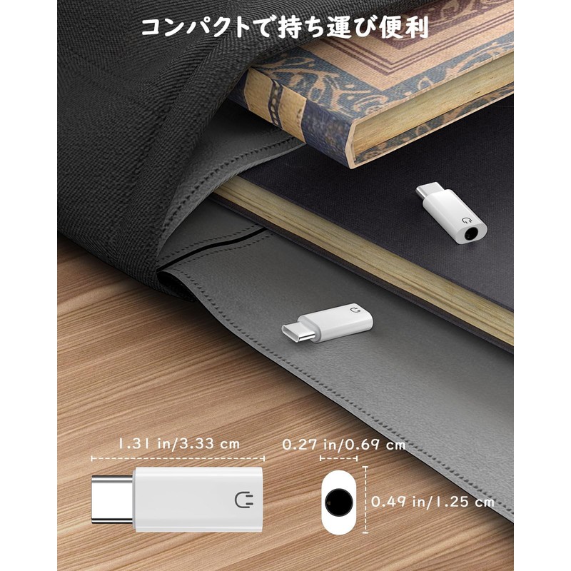 [Set of 2] MoKo USB C to 3.5mm Earphone Jack