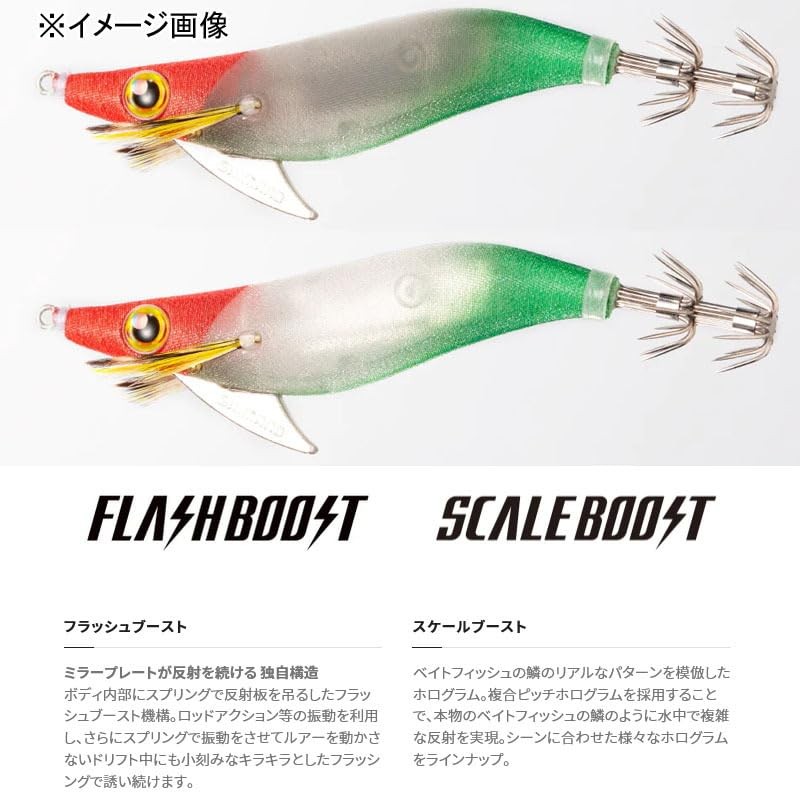 Shimano Egi Sepia Swissy Dropper Flash Boost No. 1.8 QS-X18W
