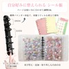 A6 Sticker Book, Mofofu Binder, Insert as is, Non-Stick Storage,