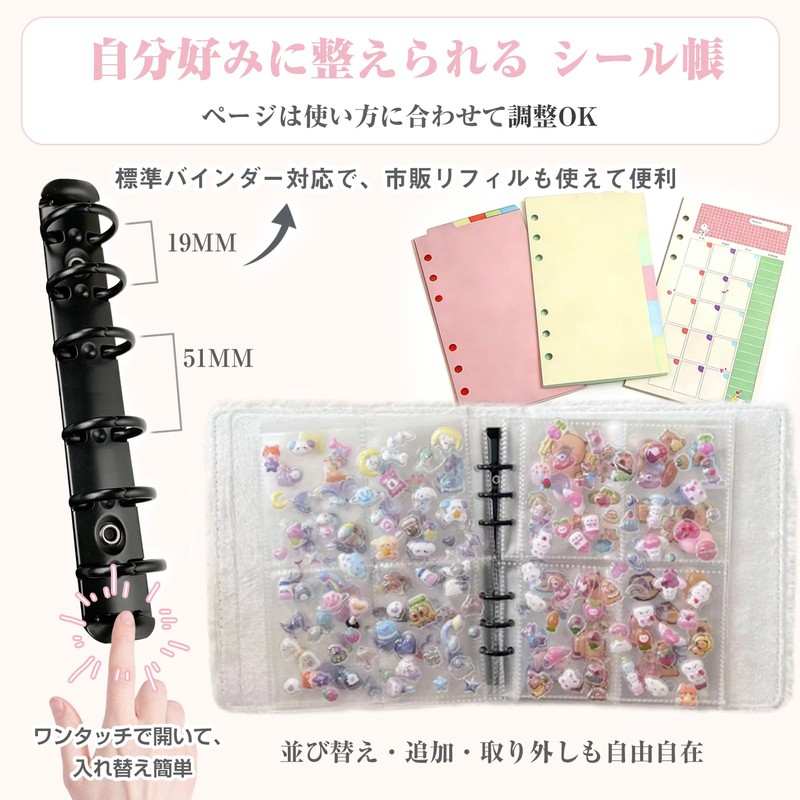 A6 Sticker Book, Mofofu Binder, Insert as is, Non-Stick Storage,