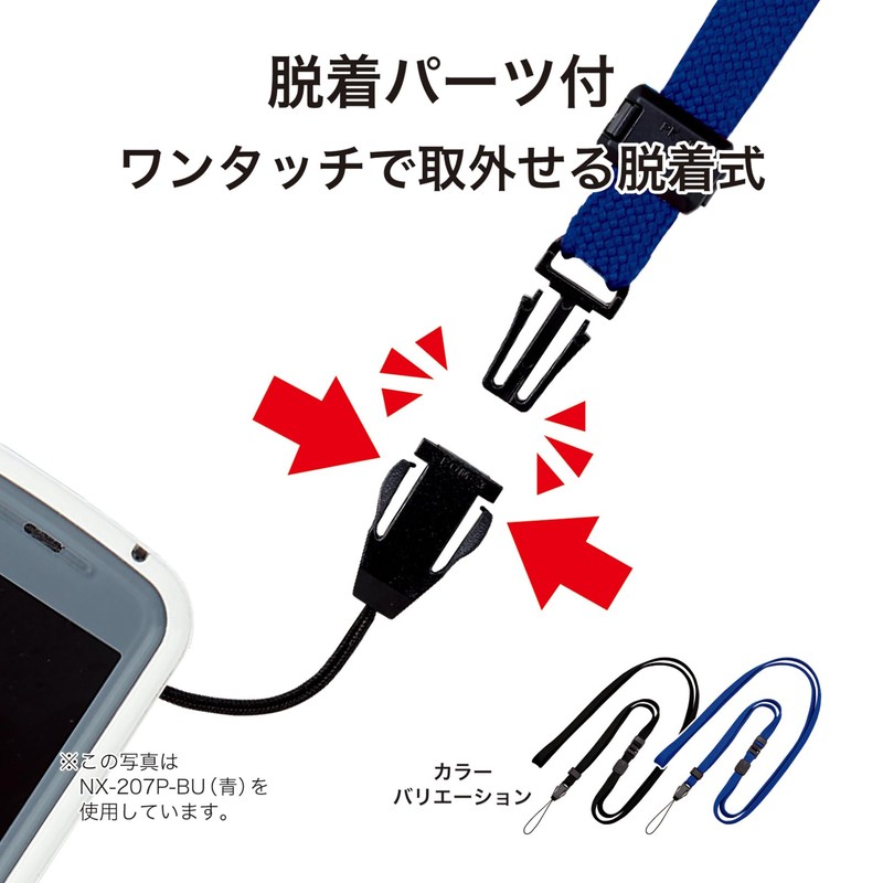 Open Long Strap Black NX-207P-BK