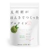 Fine Yomori Shinja Slightly Made Protein, Matcha Flavor, 12.6 oz