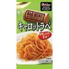 House Spice Cooking Bar Menu, Carrot Trape, 0.4 oz (11