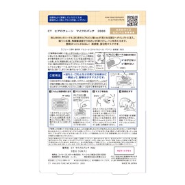 KOSE Clear Turn Hirotune Micro Patch 2000 Needle Patch, Women's, Men's, 3 Times (Eye and Mouth)