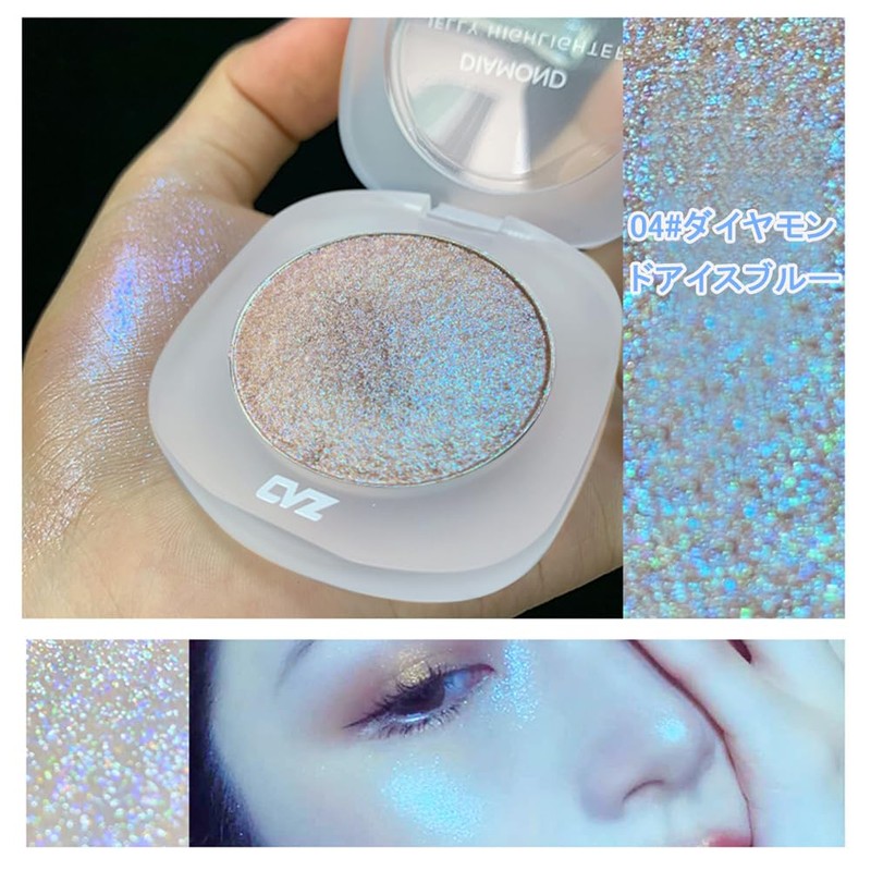 Diamond Highlight Powder 4 Color Highlight Luminizer Glitter 3D Pearl
