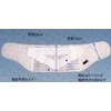 Pelvic Belt, Smooth Corset, 7.9 inches (20 cm), Pelvic Protection