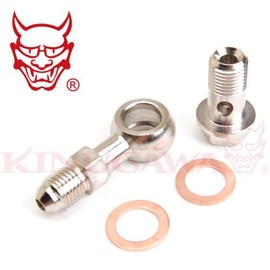 Banjo Bolt Kit M12x1.5 mm 4AN Turbo Coolant GT12 / VOLVO SAAB TD04H TD04HL