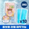 10 sets (1 set - 2 pieces) Attached ice cool patch cooling patch cooling patch cooling sheet fever patch 3ea