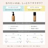ikue Hair Care Essence Milk