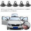 Suction Cup for Park Sun Shade Suction Cup Strong Suction