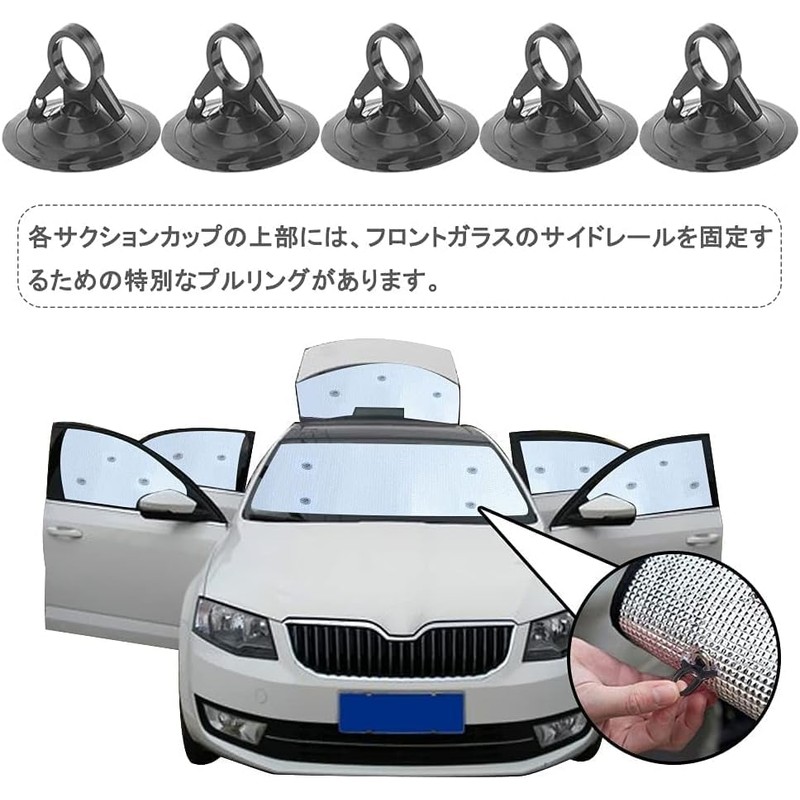 Suction Cup for Park Sun Shade Suction Cup Strong Suction