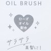 [Hair Brush] Oil Brush/Mochi Squishy Panda Kamio Japan Cute Present