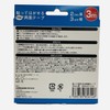 MISM JUNKADO Peel and Stick Double-Sided Tape Set, 0.08 inch